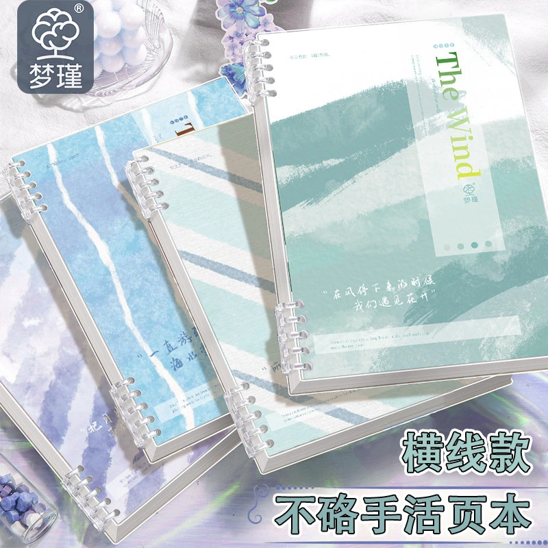 Refillable Loose Leaf Ring Binder Planner