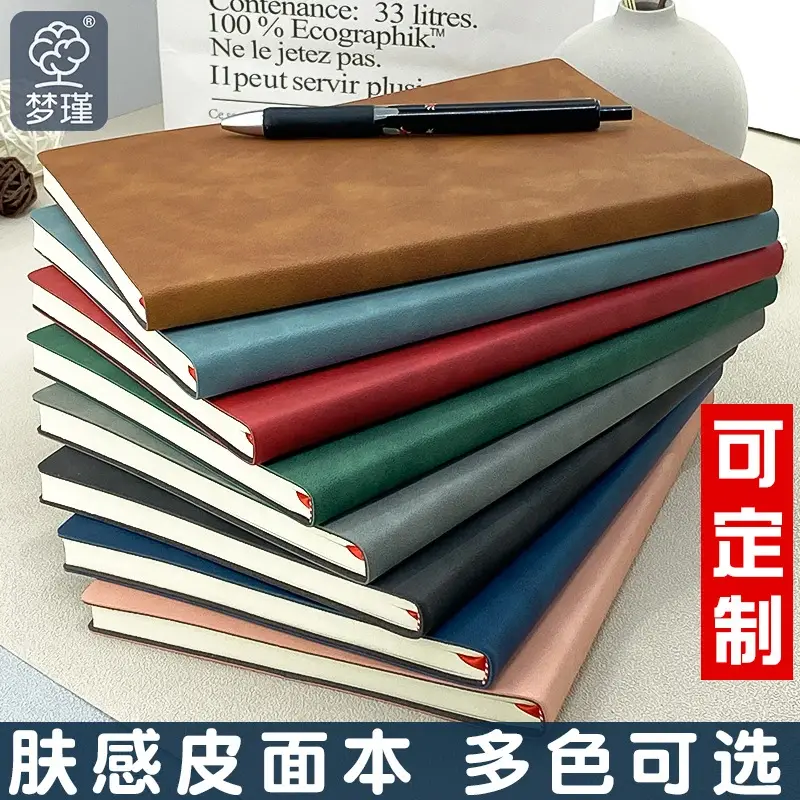 PU Leather Softcover Notebook